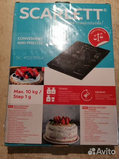 Кухонные весы Scarlett SC-KS57P64