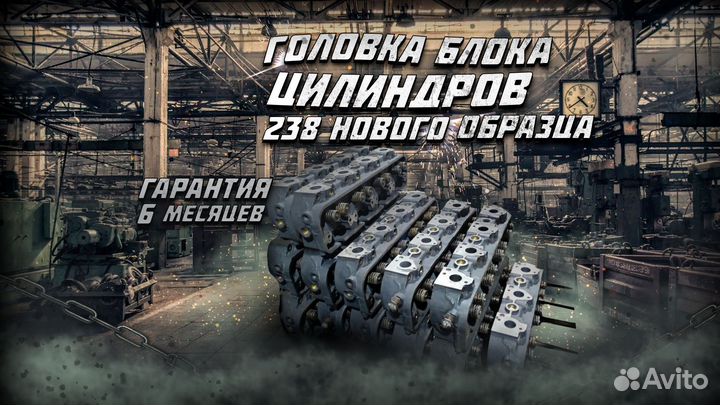 Гбц 238 нового образца Н/о б-у