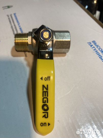 Запорная арматура краны