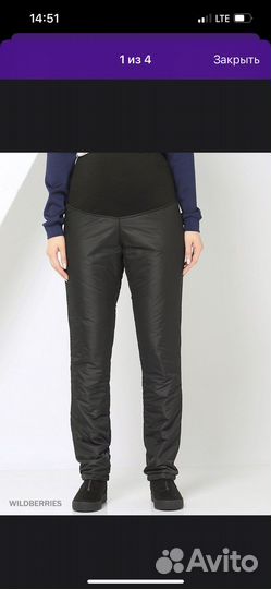 Пакет вещей для беренной 42 размер