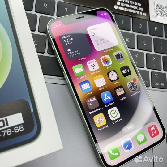 iPhone 12 mini (новый)