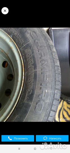 Kumho Solus HS51 19.5/6 R15