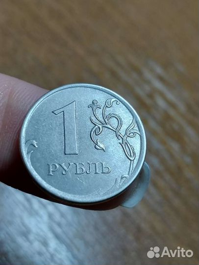 1 рубль 2017г