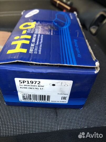 Тормозные колодки передние mercedes w176