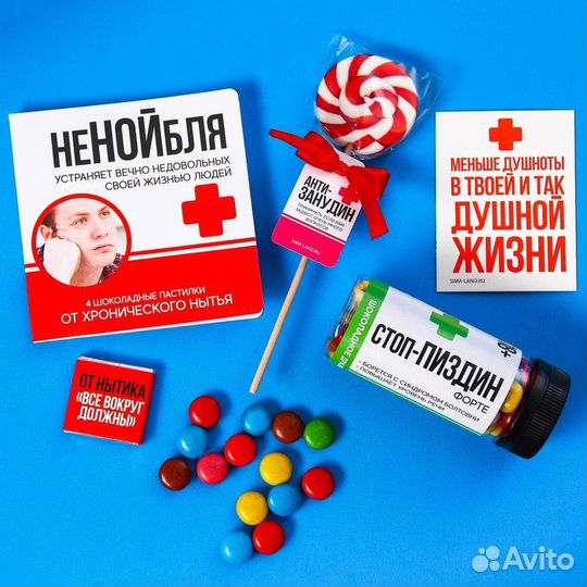 Подарочный набор