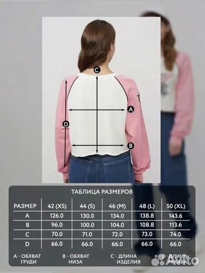 Новый свитшот