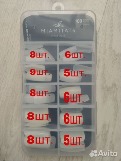 Трафареты для ногтей (накладные ногти)