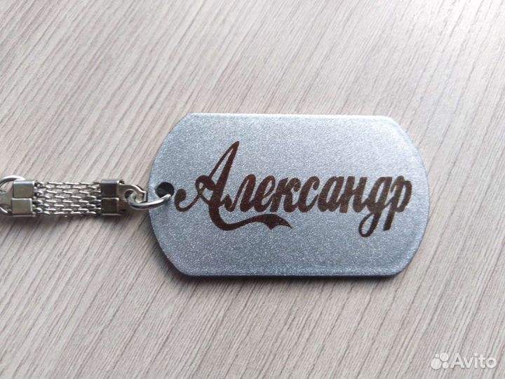 Армейский жетон