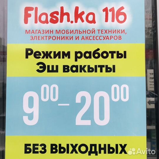 Блок питания 22V,0.5A штекер 5.5*2.1 LP-127