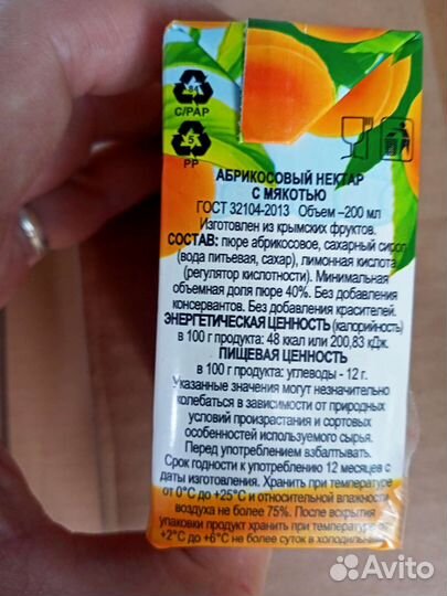 Соки, какао, кофе, чай, цикорий, кисель