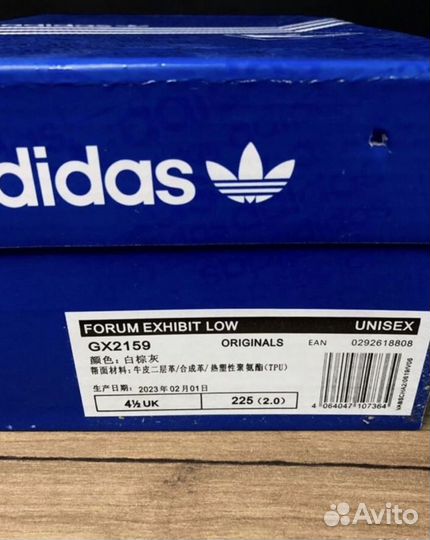 Adidas forum low