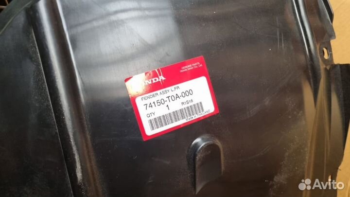 Подкрылок передний Honda CRV 4 2011-2018