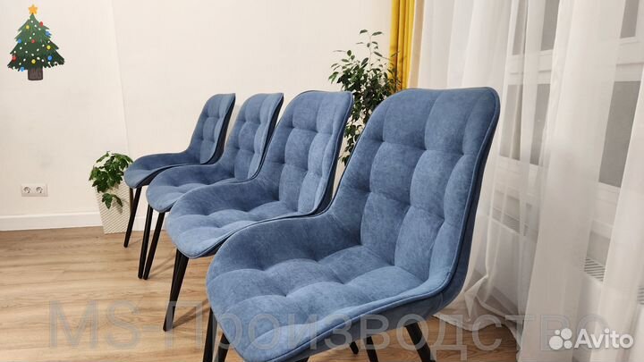 Стулья новые