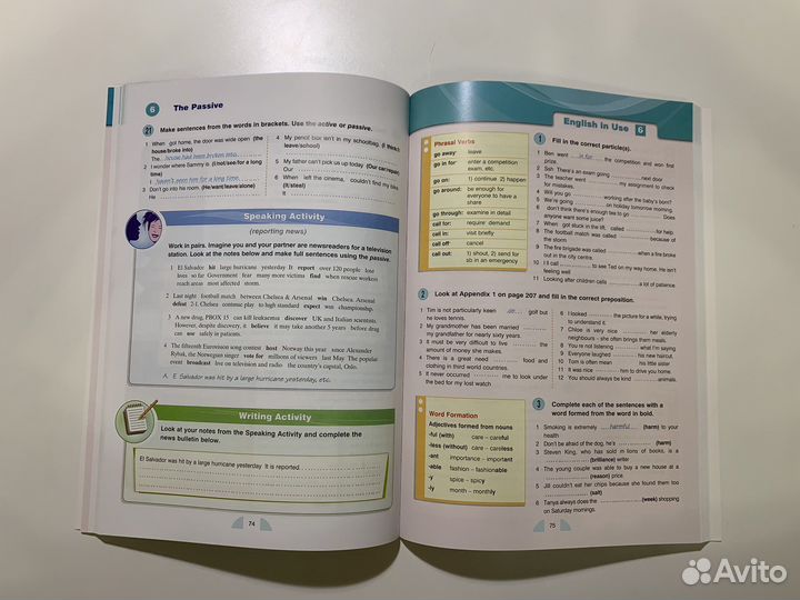 New Round-Up 5, новый комплект