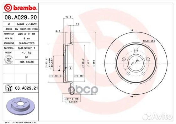 Диск тормозной ford focus II 04/C-MAX 1.6/1.8