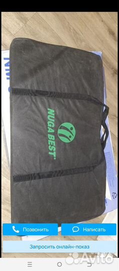 Массажер для ног нуга бест