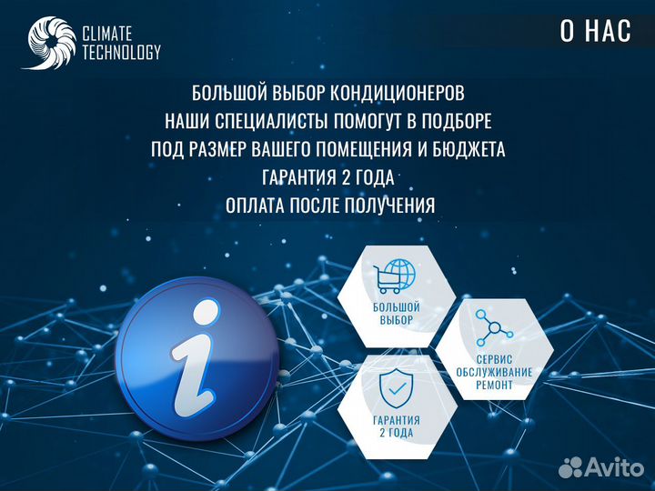 Канальные блоки energolux