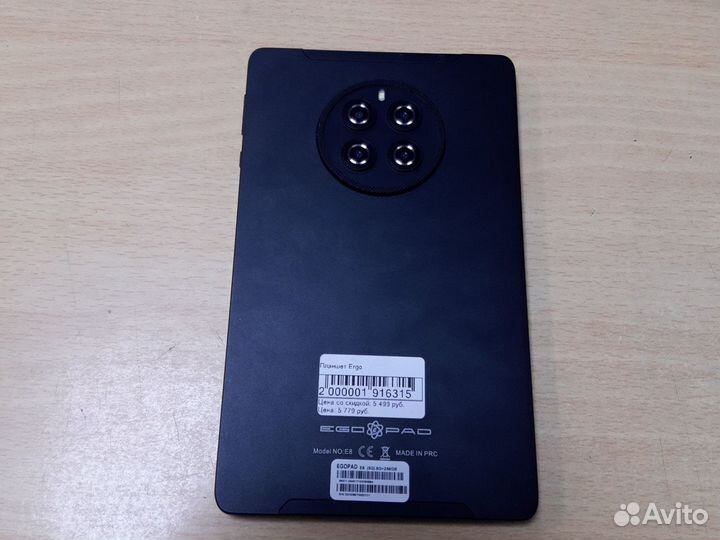 Планшет EGO Pad E8