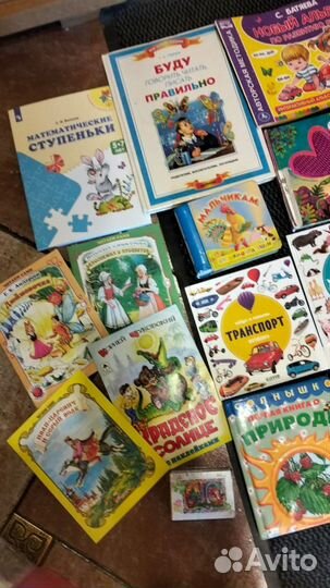 Детские книги пакетом