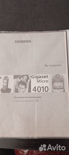 Телефонная трубка