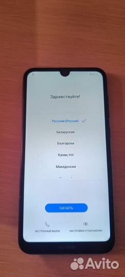 HUAWEI Y7, 2/16 ГБ