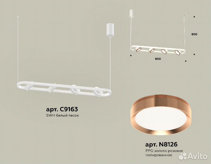 Подвесной светильник Ambrella Light Traditional (C9163, N8126) XB9163103