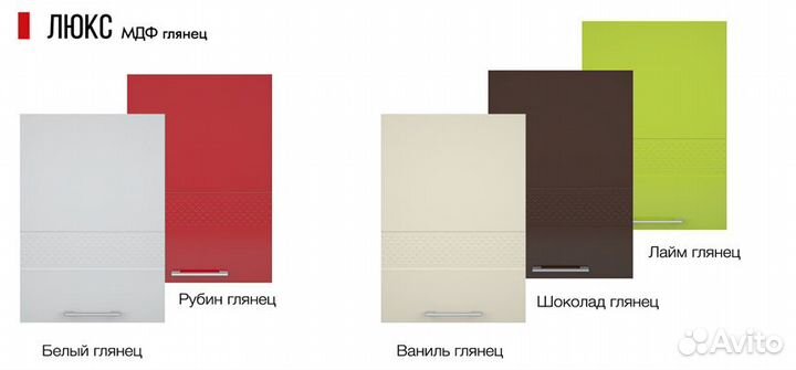 Кухонный гарнитур 3,2