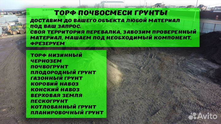 Гравий Мытищи