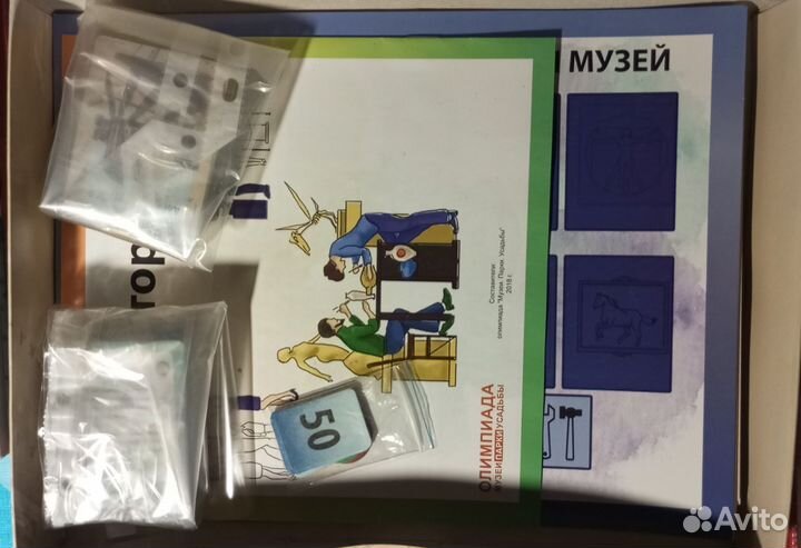 Игры настольные 4 шт