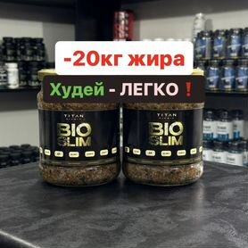 Bio Slim/похудение