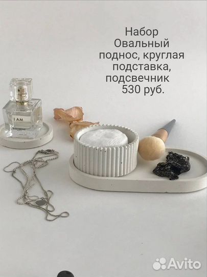 Интерьерные вещи из бетона