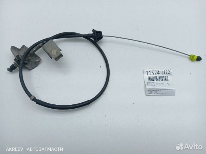 Тросик газа Mazda Familia BJ5P ZL 2003