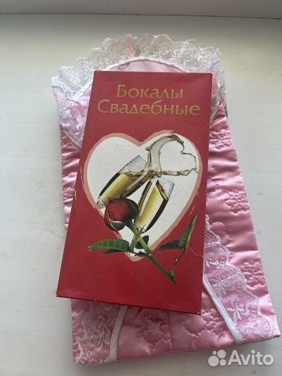 Бокалы/фужеры свадебные