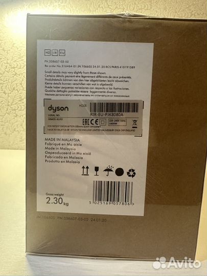 Фен dyson supersonic