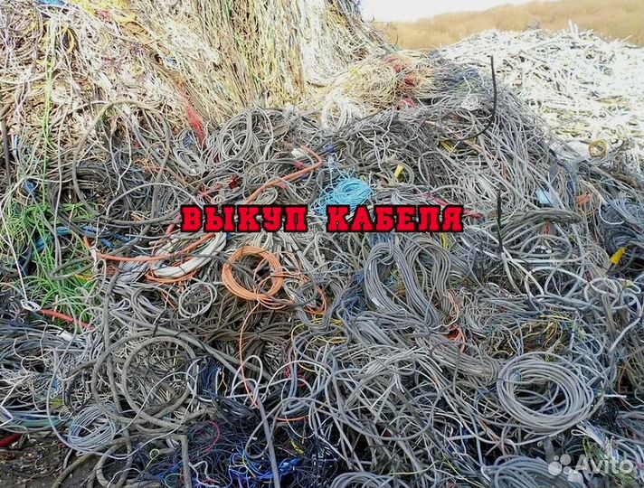 Скyпкa кaбеля