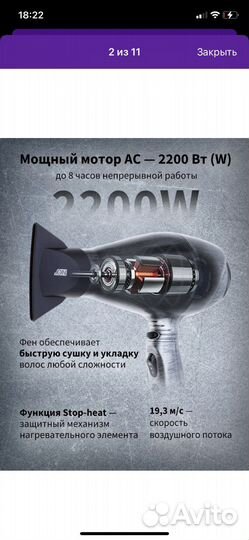 Фен профессиональный новый