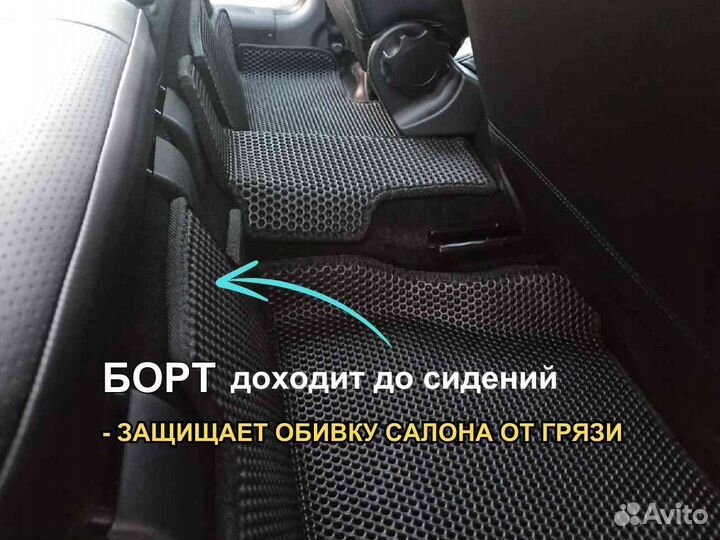 Автомобильные коврики toyota camry 70 eva эва ева