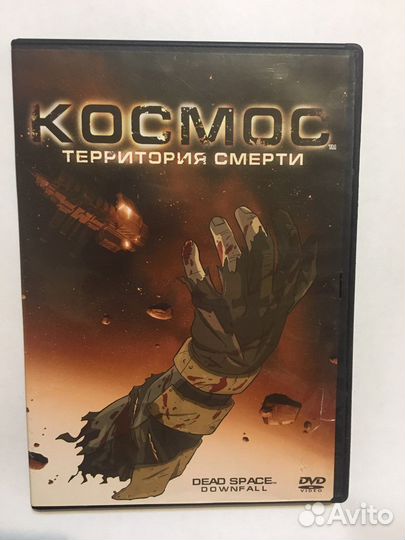 Диски для пк