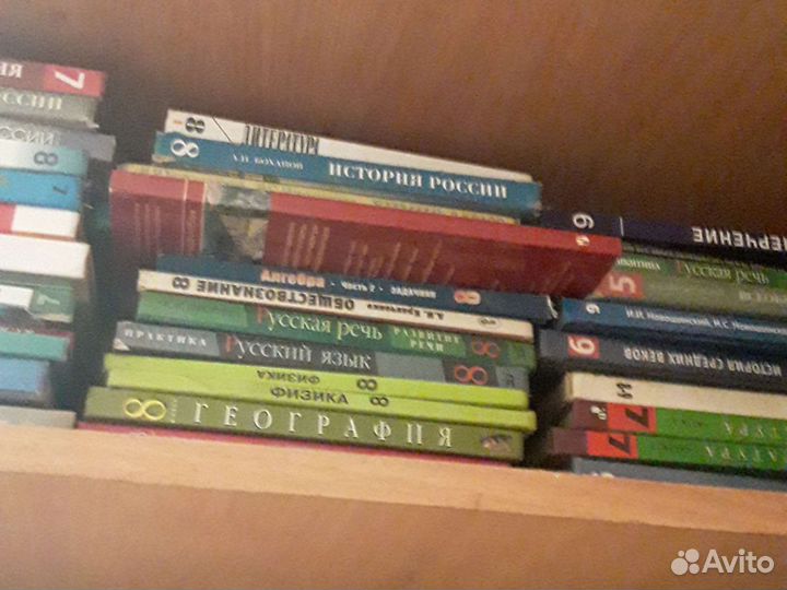 Учебники