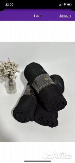 Палантин новый