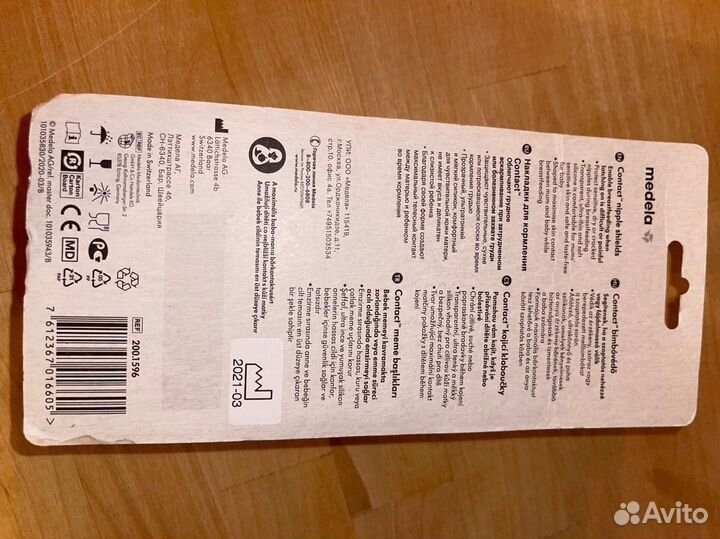 Накладки силиконовые для кормления Medela размер М