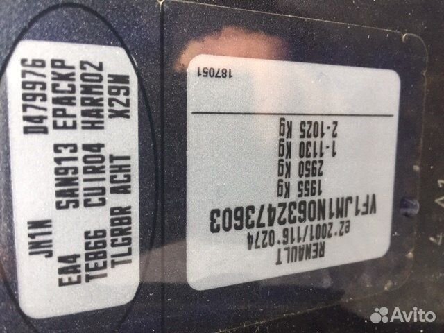 Разбор на запчасти Renault Scenic