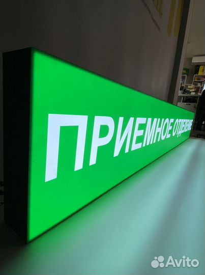 Вывески Световые короба