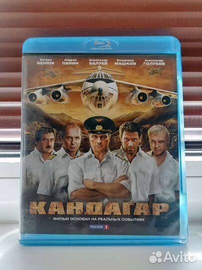 Фильмы на BLU Ray #1