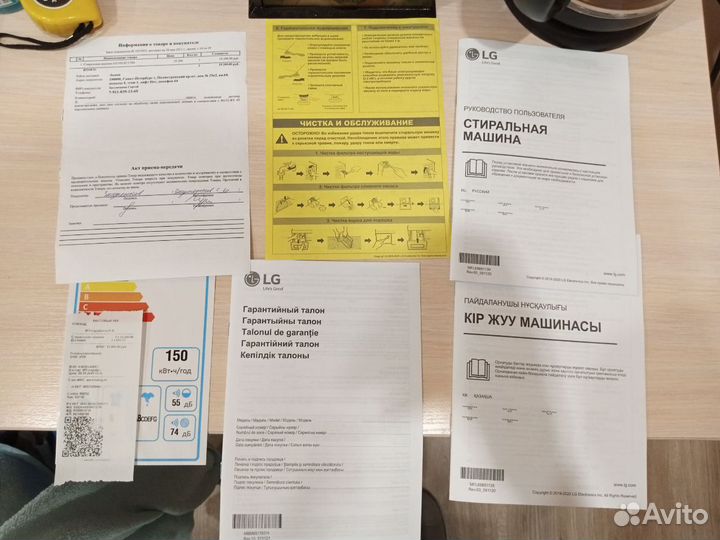 Забронировано Стиральная машина 6кг LG FH0C3ND