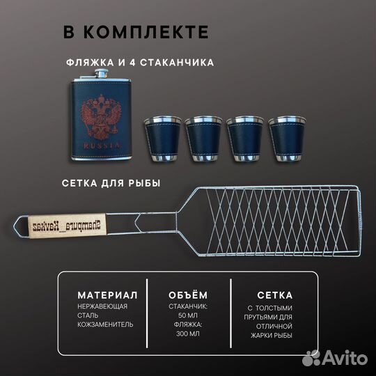 Подарочный набор шампуров 