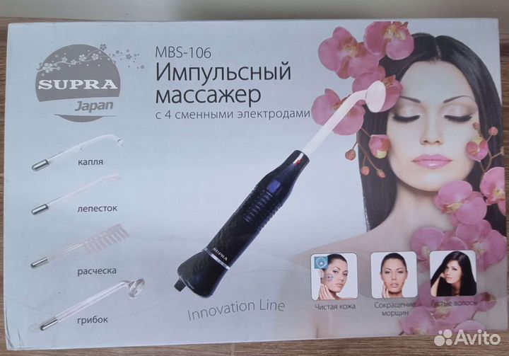 Дарсонваль аппарат для волос, лица, тела 4 насадки