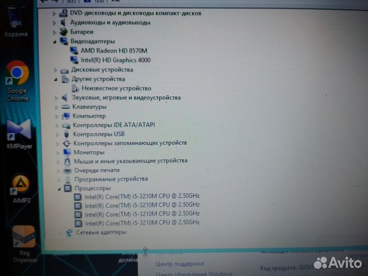 Ноутбук lenovo G500