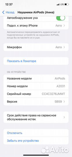 Наушники apple airpods 2 (кейс + один наушник)