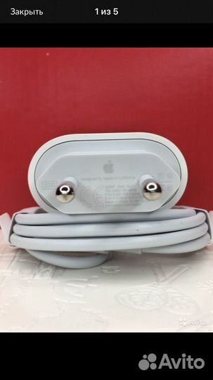 Комплект быстрой зарядки для iPhone 20w оригинал